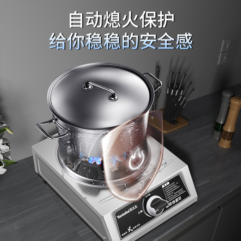 猛火灶商用煤气灶单灶家用台式液化气燃气灶天然气单眼猛火炉熄保|undefined