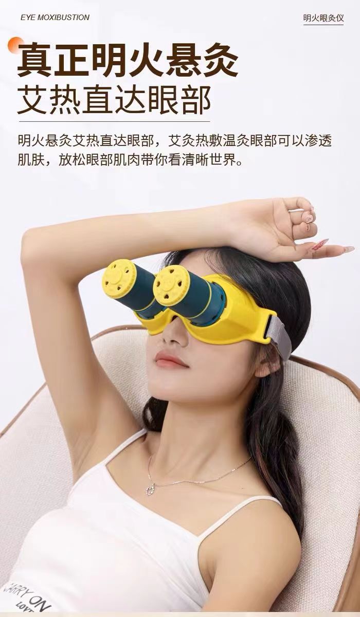 Eye Moxibustion Device Ai Mu Eye Care Moxa Box with 54 Moxa Cones Strap for Home Use key features