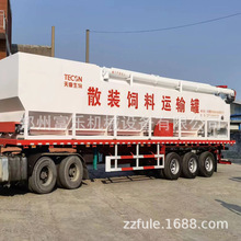 厂家销售三轮一体散装饲料运输罐分体罐各种尺寸根据车型制作富乐