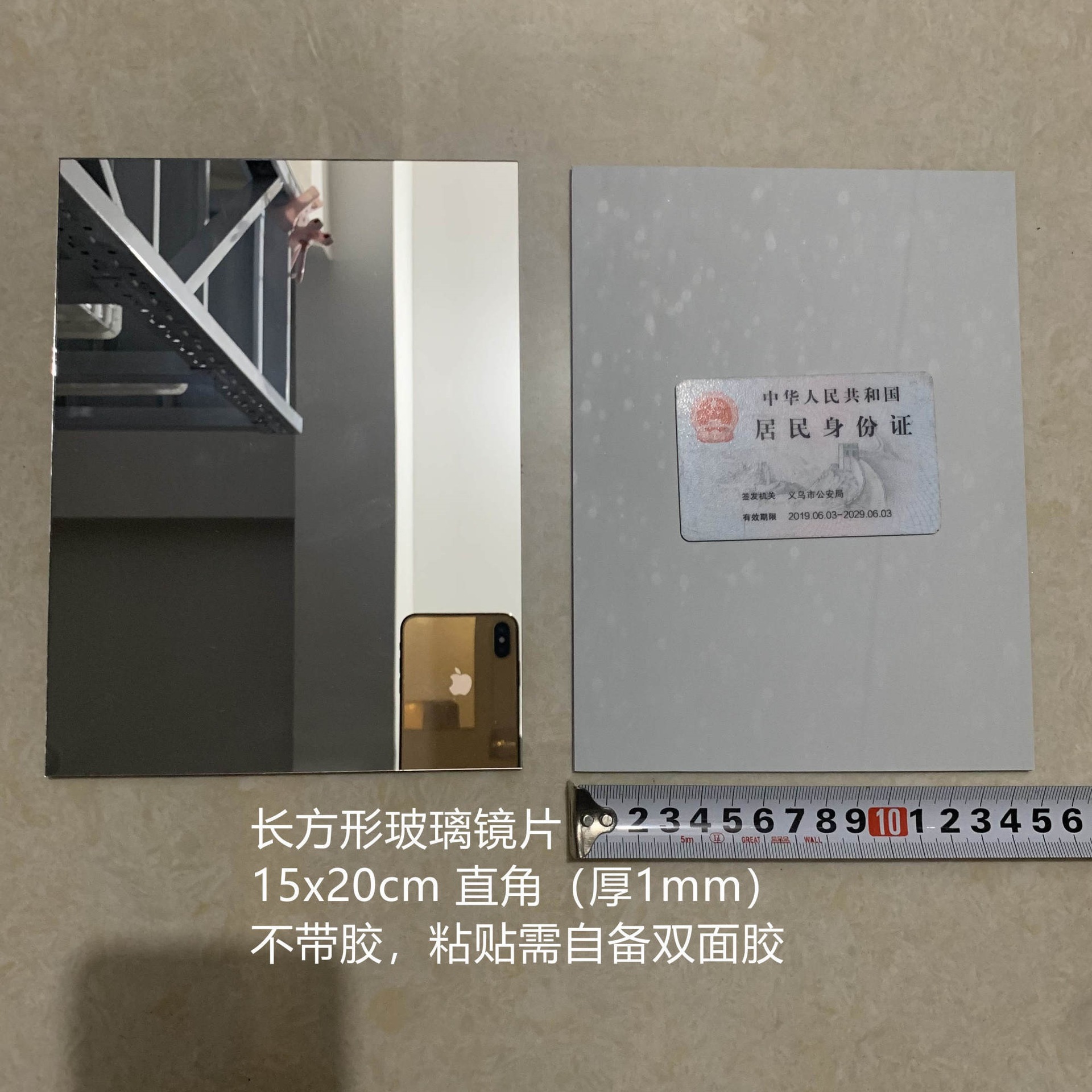 녹색 사각형 15*20CM 직각 색상 없음