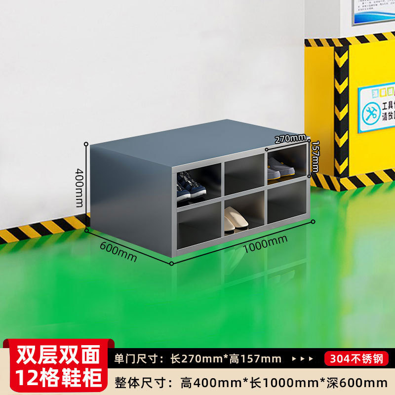 Gabinete de zapatos de acero inoxidable personal de fábrica de alimentos sin polvo taller de purificación de laboratorio armario de almacenamiento de taburetes de cambio de zapatos