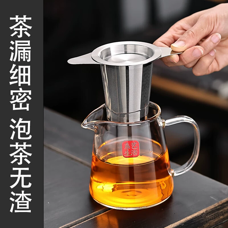 Tea set stainless steel with accessories, teapot, filter