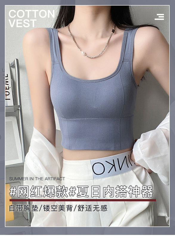 吊帶背心女外穿