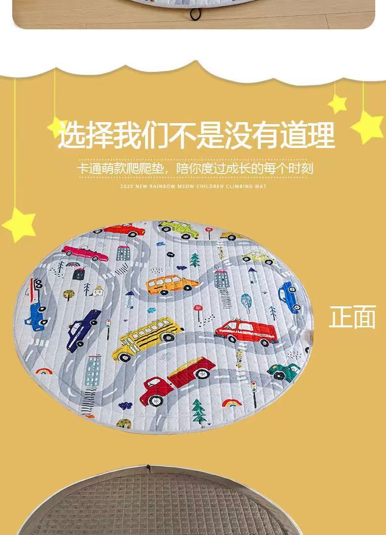 Cross-Border Ins Style Cotton Toy Invisible Storage Floor Mat Round Children's Non-Slip Cartoon Mat Game Mat Available for Wholesale