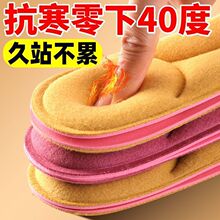 恒温软底加热鞋垫冬季自发热鞋垫保暖加绒加厚透气防臭女软加热垫