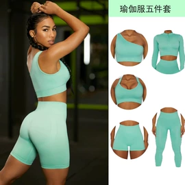 瑜伽服;瑜伽背心;健身套装
