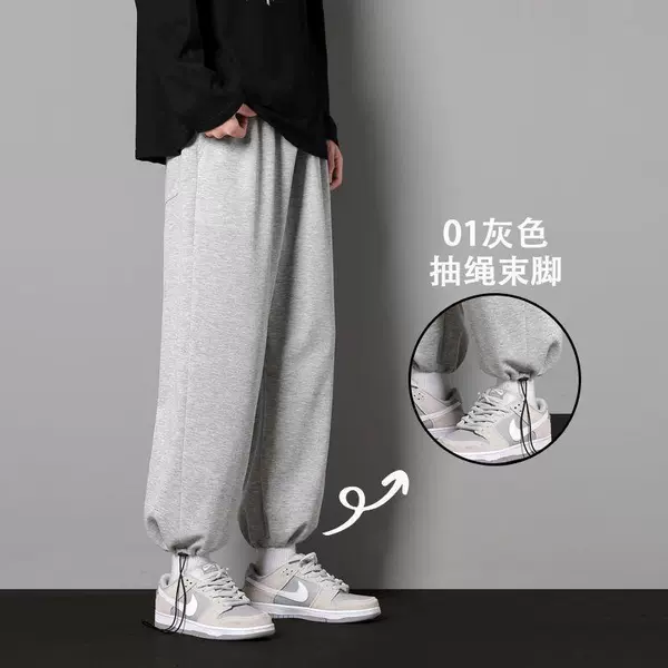 Drawstring Gray-Regular