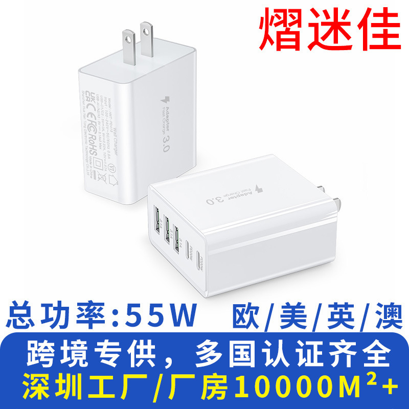 Gan Gallium Nitride Pd55W2C3A Port High-Power Charging Head Us Standard European Standard Fast Charger Pps Multi-Protocol Gan Gallium Nitride Pd55W2C3A Port High-Power Charging Head Us Standard European Standard Fast Charger Pps Multi-Protocol
