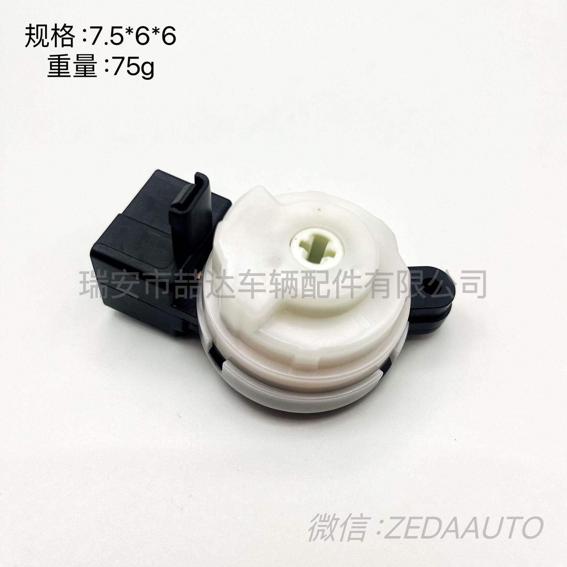 37111-65H00 is suitable for SUZUKI Suzuki ignition switch