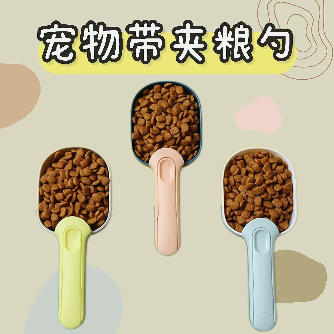 Домашние животные кошачьи столовые ложки кошачьи кормления