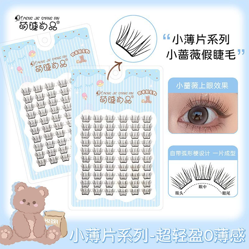 False Eyelash Cluster Kit, 10-Row Volume, Natural-look Single Clusters, Multi-length (11–13 mm)