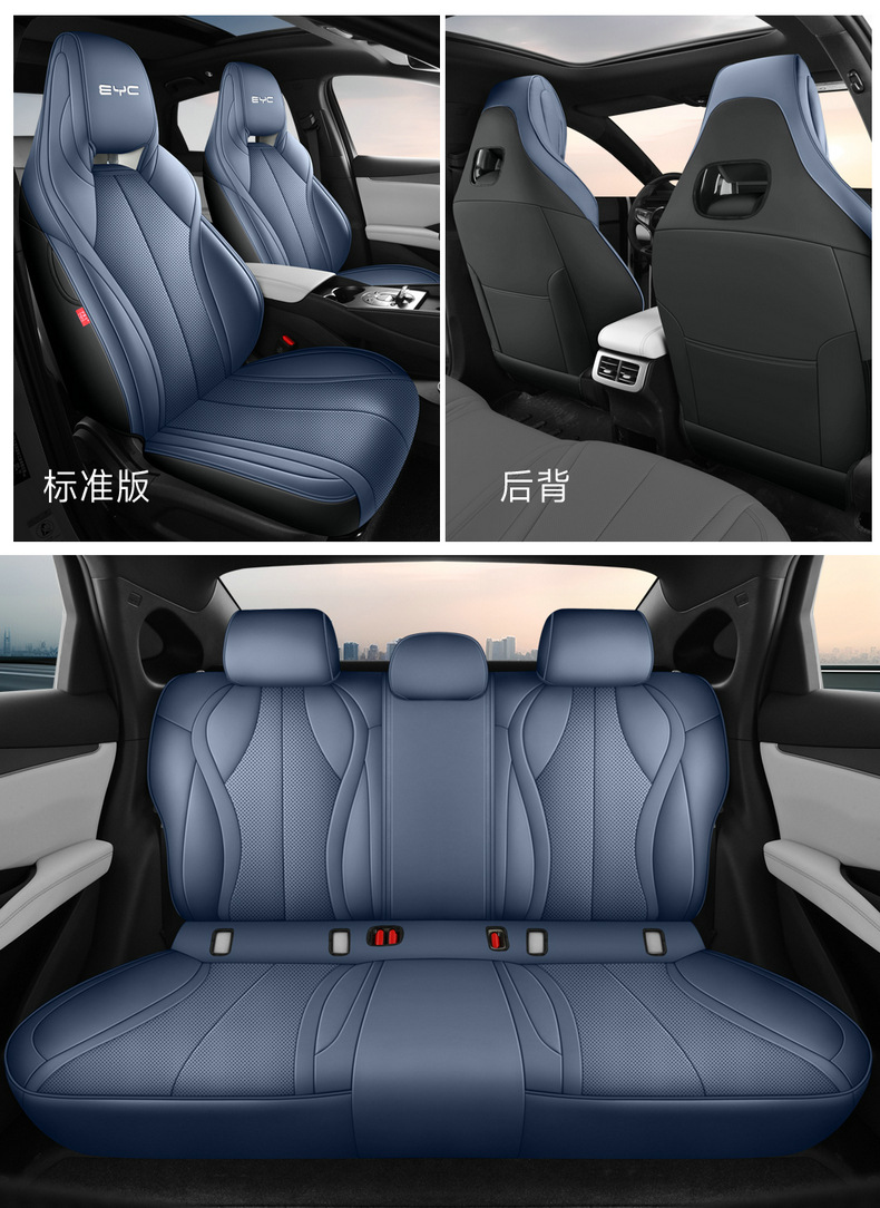 New Model of Special-Purpose Car Seat Cushion for Seal 06, Left and Right Steering Wheel, Overseas Seat Cover, Cross-Border Full Leather Car Seat Cushion Wholesale
