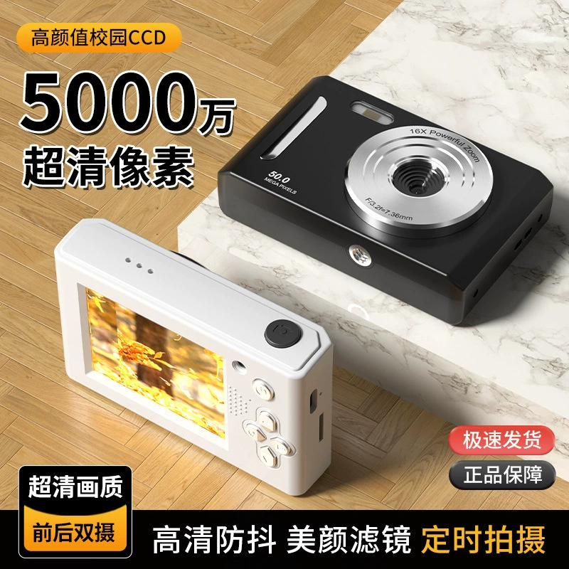 Малые цифровые карты, камера CCTV для учащихся начальной школы, (международная торговля), новая коллекция