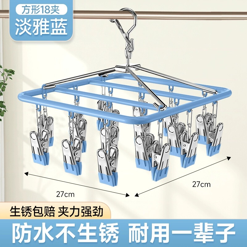 新款升降晾袜架阳台悬停晾衣架升降器可升降袜子晾晒架内衣裤晾衣|undefined