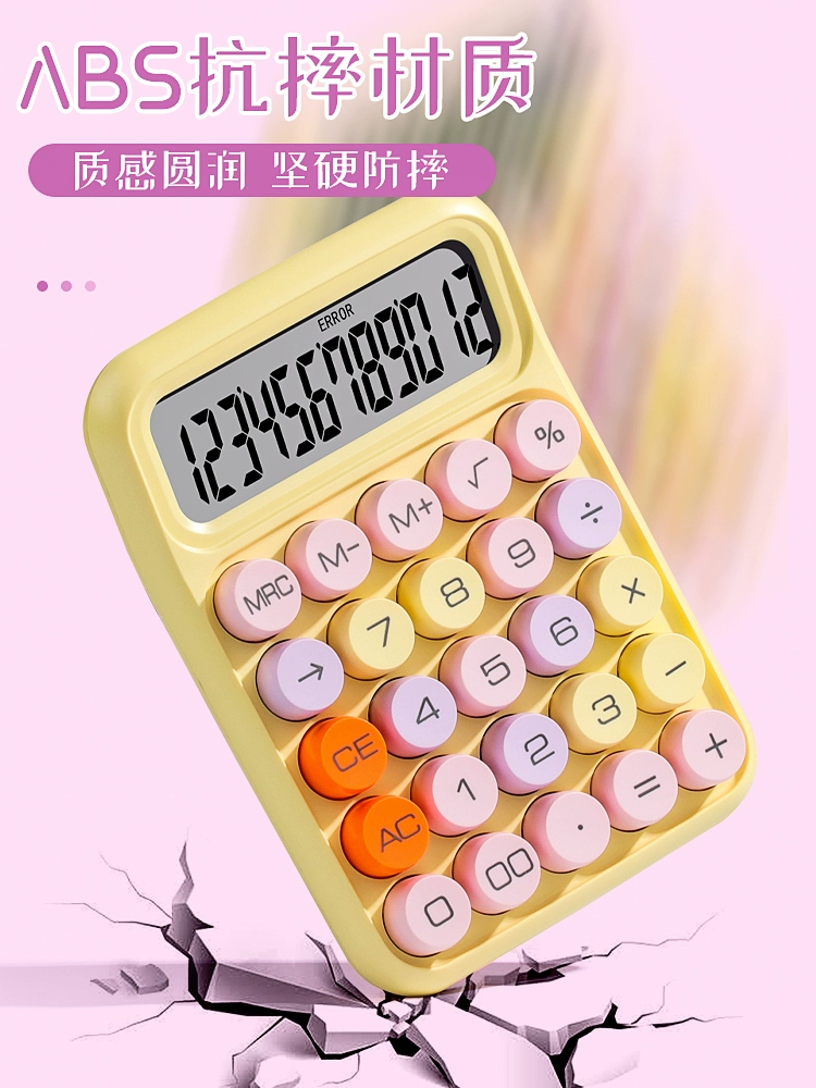 Dopamine color calculator high -value goddess model multi -functional calculator flexible keyboard office