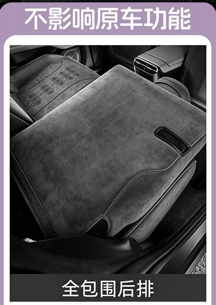 Deep Blue L07 Special Seat Cover, 26 Styles, All-Season Rams Car Seat Cushion, Deep Blue L07 Full Surround Seat Cover