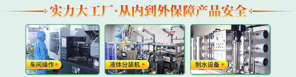 美芙康食品加特膳990—全预览_05