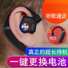 蓝牙耳机无线挂耳式超长待机续航男女款适用华为苹果OPPO小米vivo