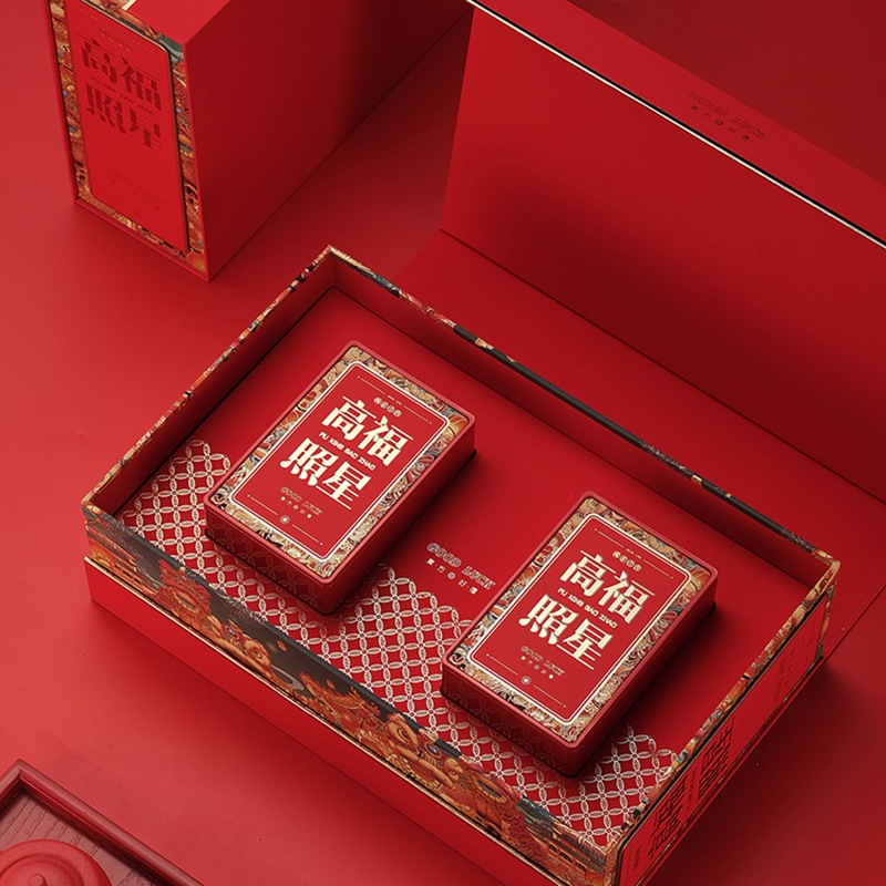 新年茶礼包装盒子空礼盒岩茶大红袍肉桂红茶绿茶通用茶叶包装礼盒