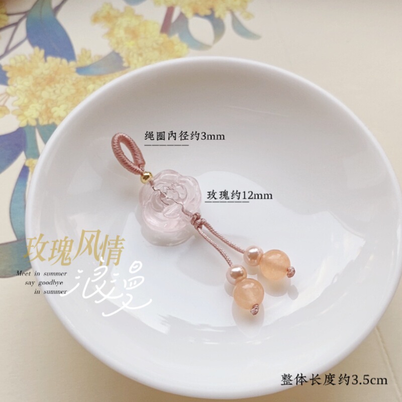 批发手编绳diy小提溜饰品手链配件小吊坠玫瑰风情琉璃服饰压襟|undefined