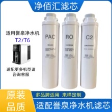 ͨ���uȪ��ˮ�C�VоT2/T3/���B͸Ĥ/����̿/PC�ͺϞVо