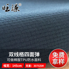 75D�������揗���ӏͺϓu���q�p�������揗�������޷�TPU��ˮ����