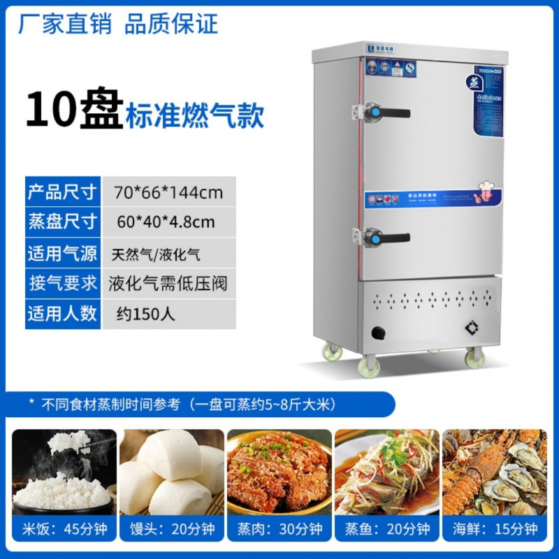 vapor de arroz comercial vapor eléctrico vapor de arroz automático gas engrosado proyecto de máquina completa de acero inoxidable