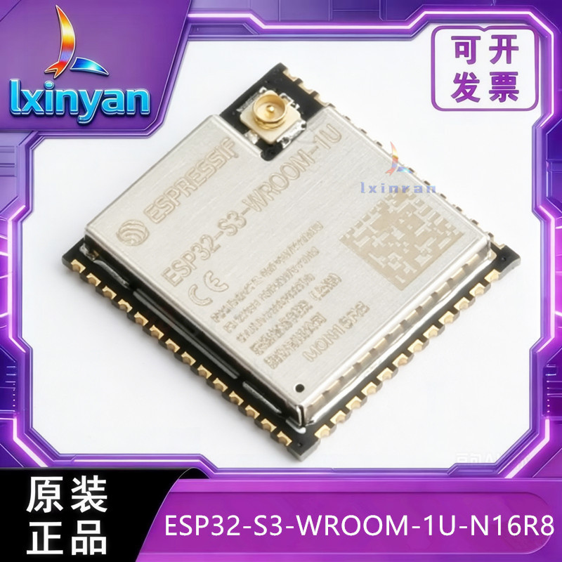 ESP32-S3-WROOM-1U-N16R8 Espressif 16MFlash8MPSRAM WiFi Bluetooth Antenna Module ESP32-S3-WROOM-1U-N16R8 Espressif 16MFlash8MPSRAM WiFi Bluetooth Antenna Module