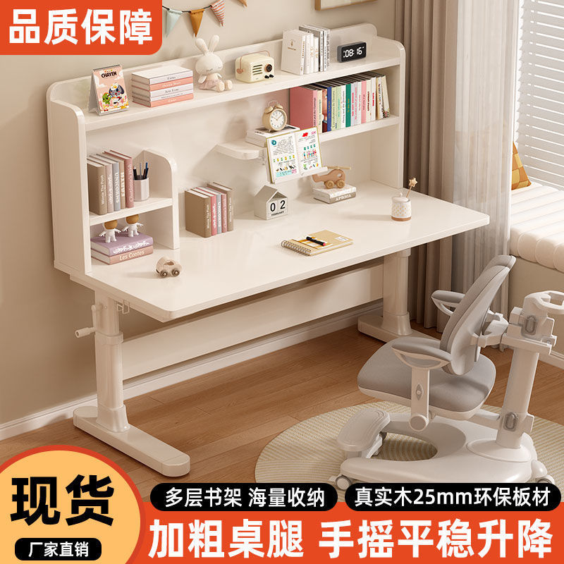 All Solid Wood Kidsren's Study Table Primary School Student Desk Thickeneded Desktop Primary School Student Desk Height Adjustable Table