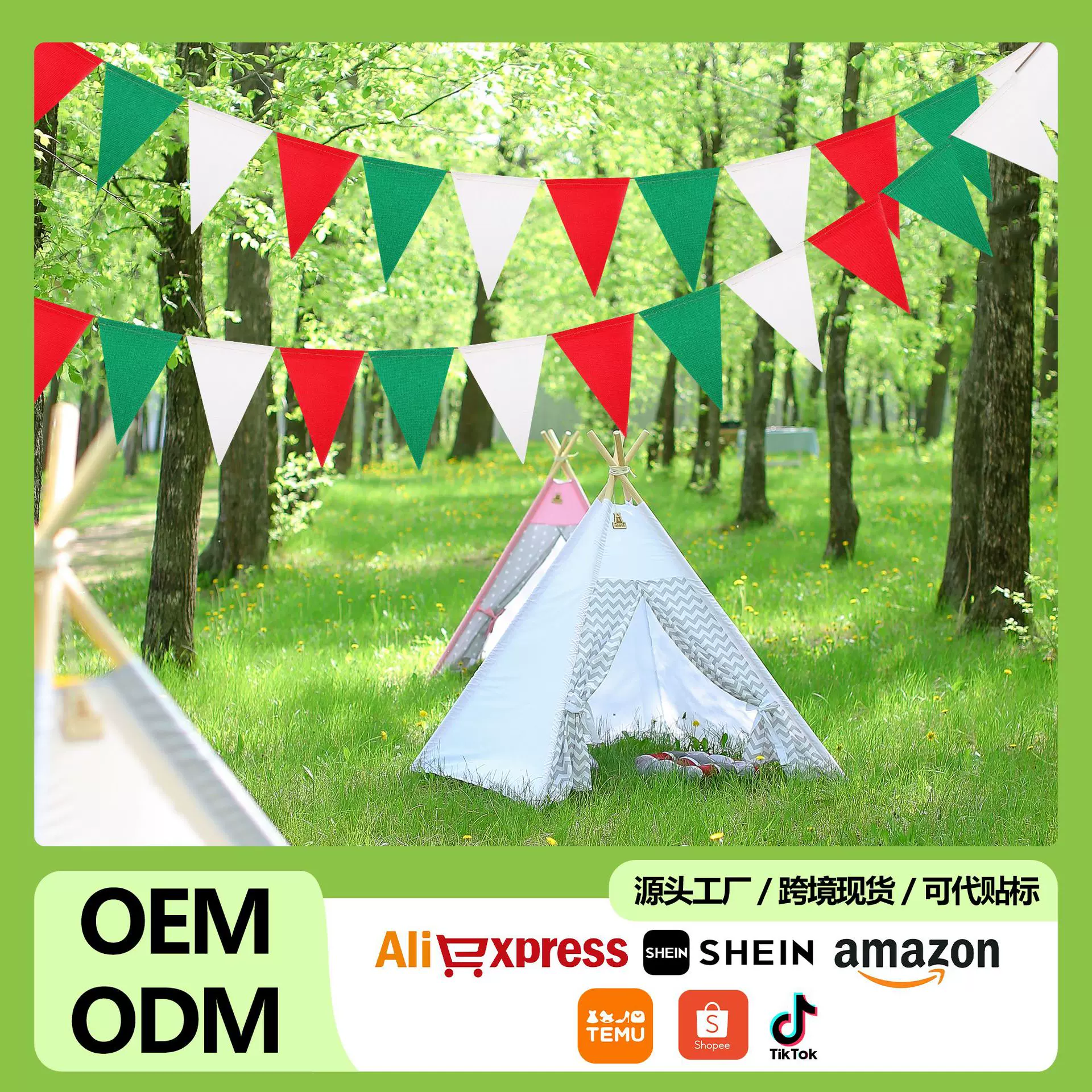 仿麻布三角旗生日派对场景布置横幅拉花婚礼欧式节日三色拉旗吊旗