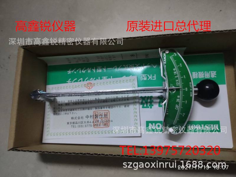 正品 日本KANON扇形扭力扳手CN40;70;150FK;4;7;15;30FK扭力扳手