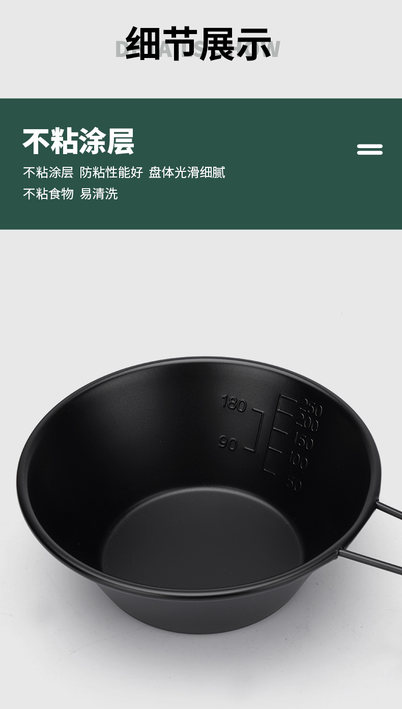 黑色-户外餐具_06.jpg