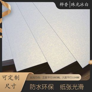 ������⼈ˇ�g�W�⼈250g��Ƭ�����漈�C���R�������ӡ�طN����