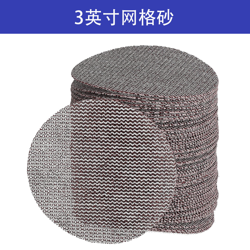 Mirka芬兰磨卡3英寸无尘网格砂纸 干砂网眼防堵塞吸尘墙面磨砂纸