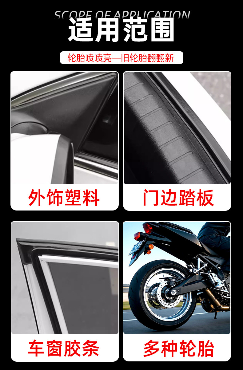 Car Tire Wax Brightener Foam Cleaning Cleaning Waterproof Maintenance Car Wax Anti-Aging Cleaning Agent Wholesale