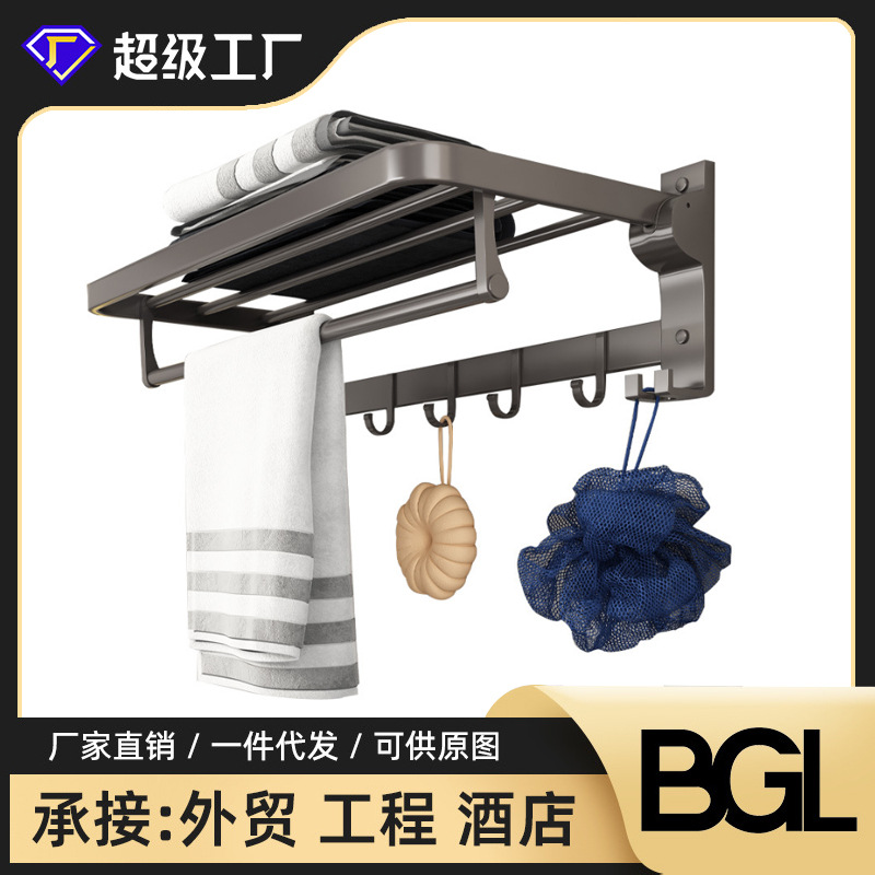 Toallero de aluminio espacio baño ponche libre Barra de toalla de almacenamiento estante de la toalla plegable baño colgante traje de hardware