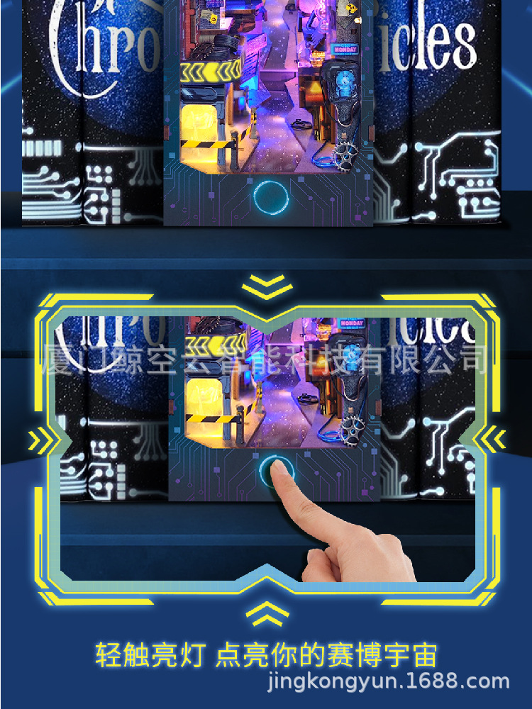 无边维度淘宝-09