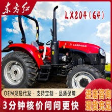 �|���tLX804�����C�_��ʩ�ʻ���һ�w�C�๦����@����C�F؛�ٰl