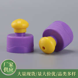 螺圈提拉盖PP化妆品盖子 28口塑料瓶盖圆顶拉拔盖塑料盖批发