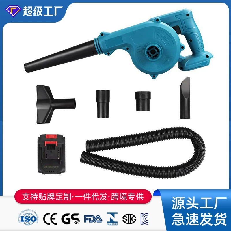 Портативный пылесоситель литиевый фен перезаряжающий воздуходувка внутренний продувка пылесосная машина оптом литиевый электрический пылесоситель