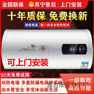 ��늟�ˮ��늼����l���g40LС���ٟ�50��60L��ˮʽ�ⷿϴ��