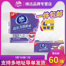 �S�_�N���鼈60��3�Ӽ��ÿ�ˮϴ�N������ȥ����ˮ�������ͳ鼈