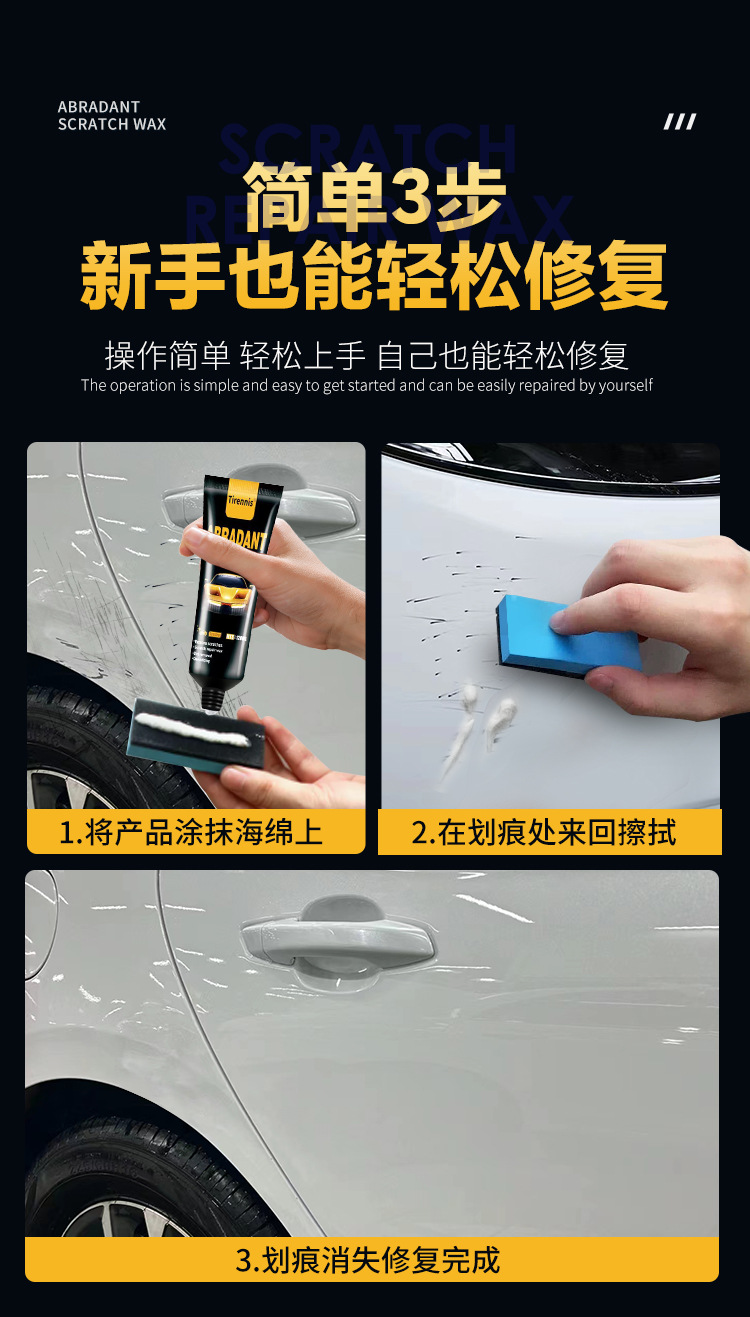 Car Scratch Wax Polishing Wax Car Wipe Artifact Paint Surface Decontamination Repair Wax Slight Scratch Wax Scratch Removal Repair Fluid