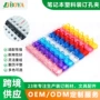 定制跨境精巧办公孔夹