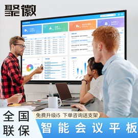 工控电脑产品;触控产品;LED户外屏