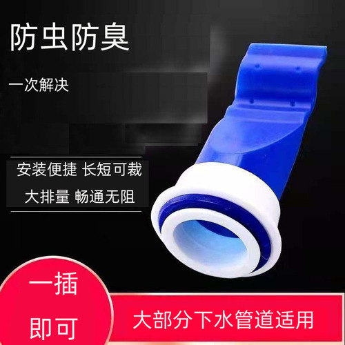 Wholesale Kitchen Mosquito/Pest Core Sanitary Toilet Drain Anti-Backsmell Gadget Drain Pipe Soft Rubber Anti-Odor Grate