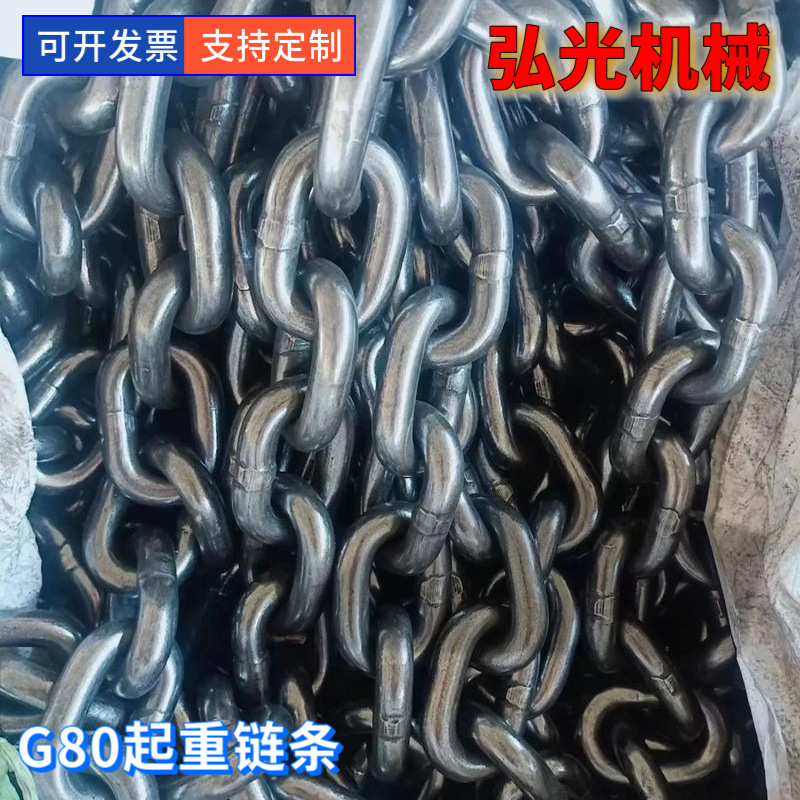 g80发黑起重链 高强度刮板机提升机圆环链条 高强度锰钢链条