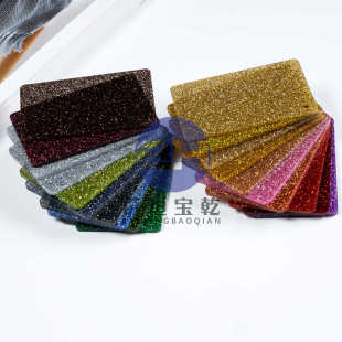 Factory acrylic board scallion powder glitter Pearl board plexiglass cutting laser bonding polishing engraving printing