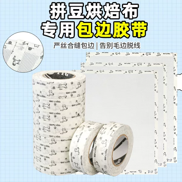 Specialized Edge-Sealing Tape for Bead Baking Fabric, Prevents Warping, Leaves No Glue Residue, Fixes Templates, Bead Masking Paper Auxiliary Tool