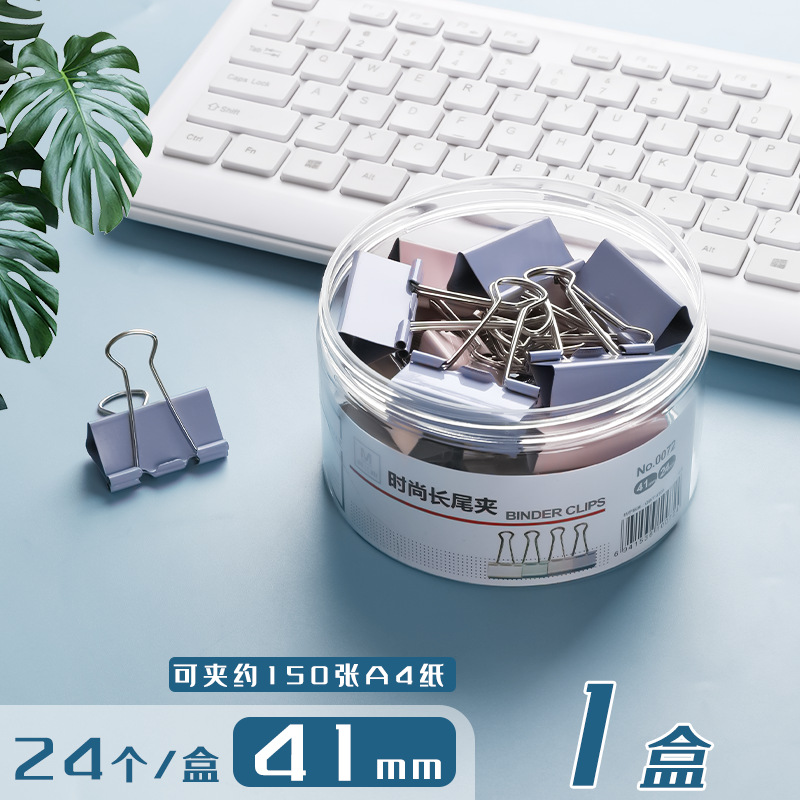 24/배럴 41mm 혼합 색상